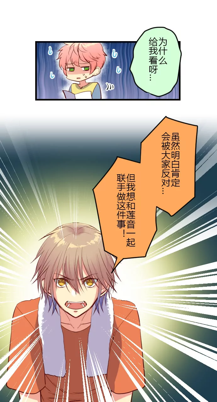 王华妈妈-第122话