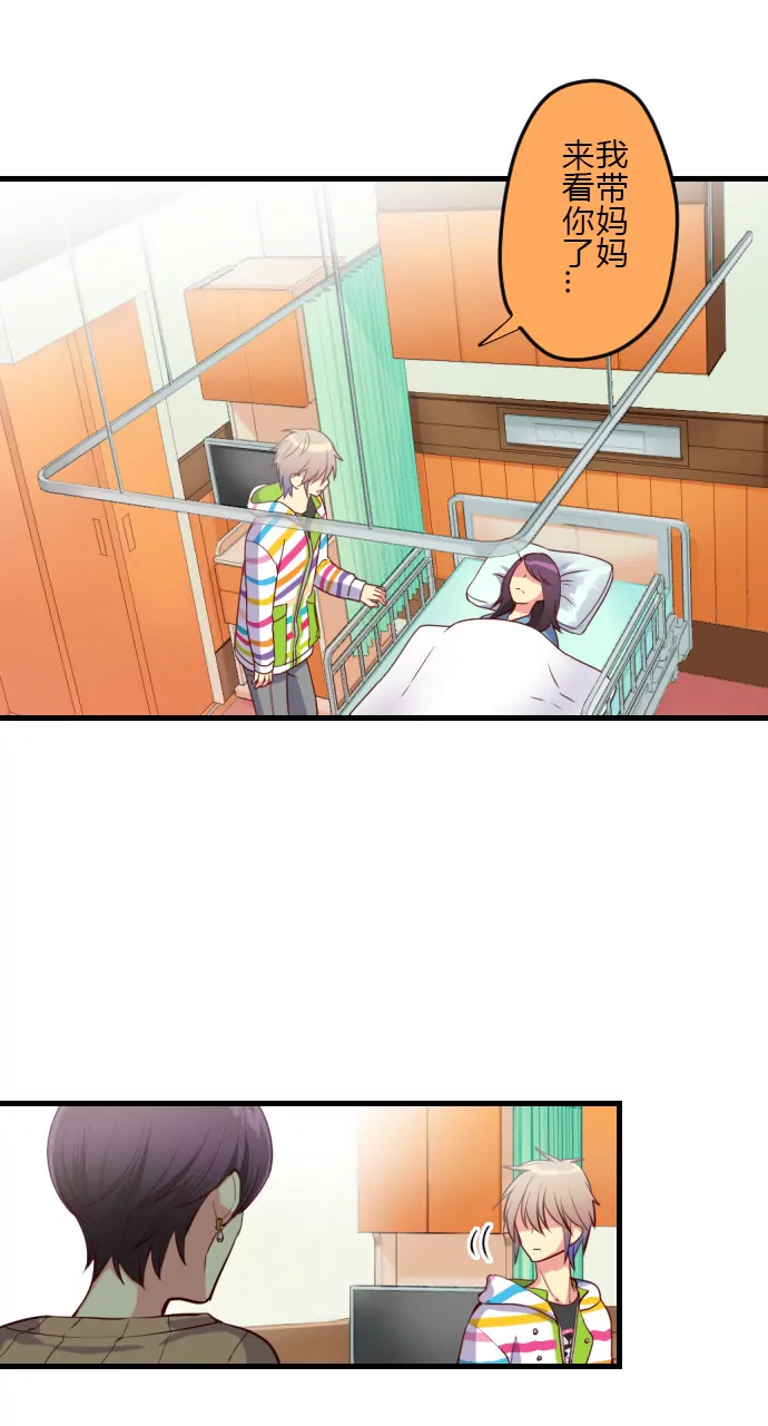 王华妈妈-第122话