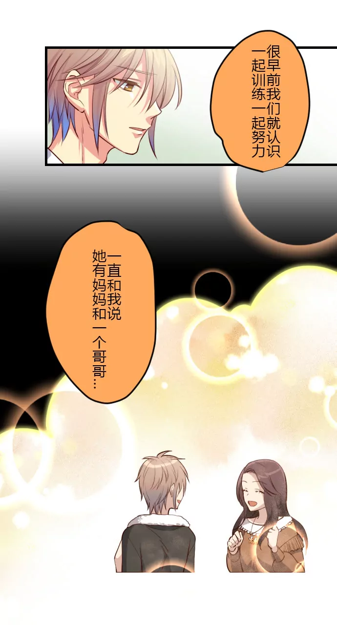 王华妈妈-第122话