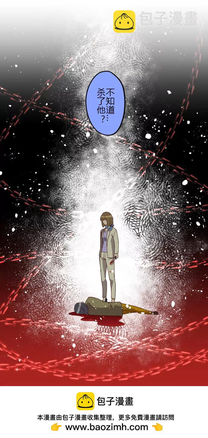 得不到的话 就&hellip;？-第128话