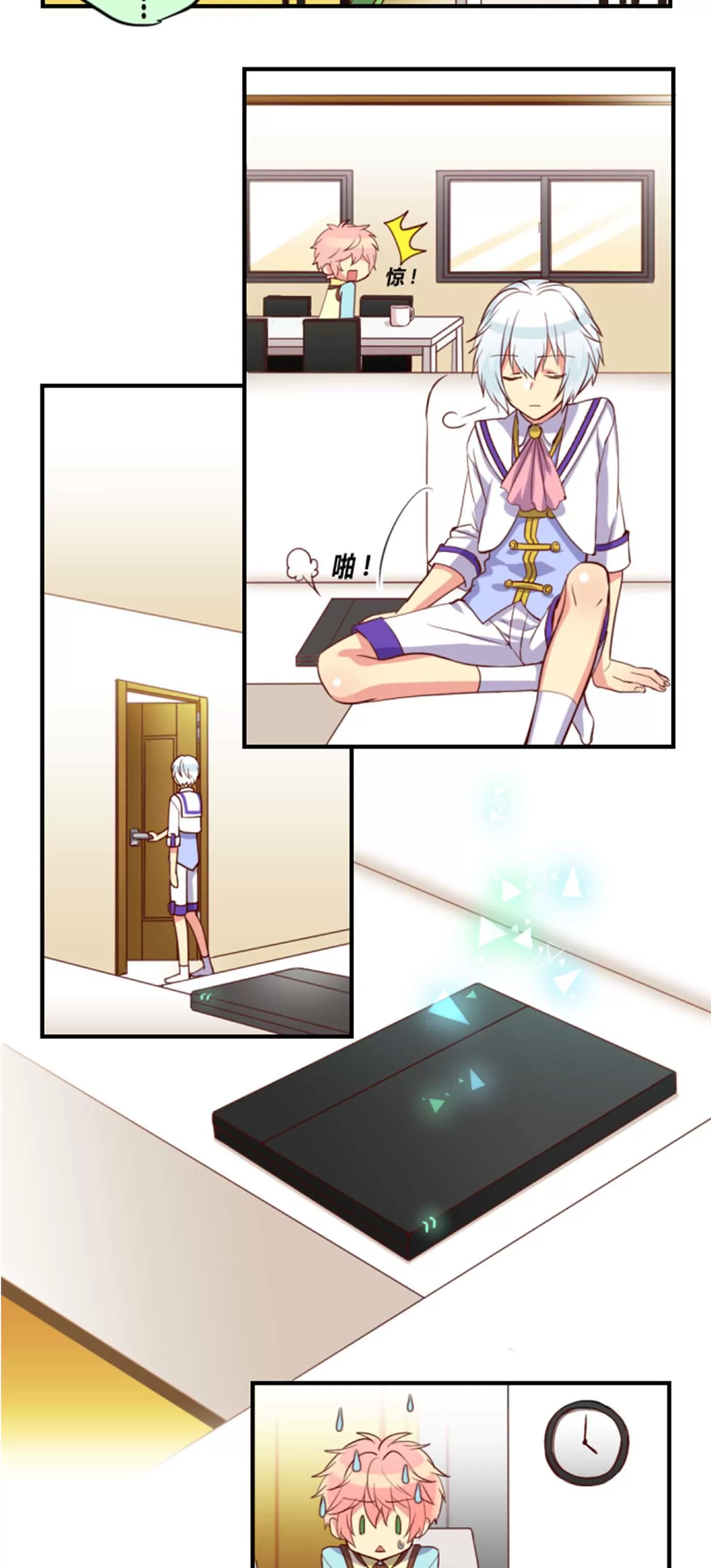 千万不要给他讲鬼故事哦~-第14话