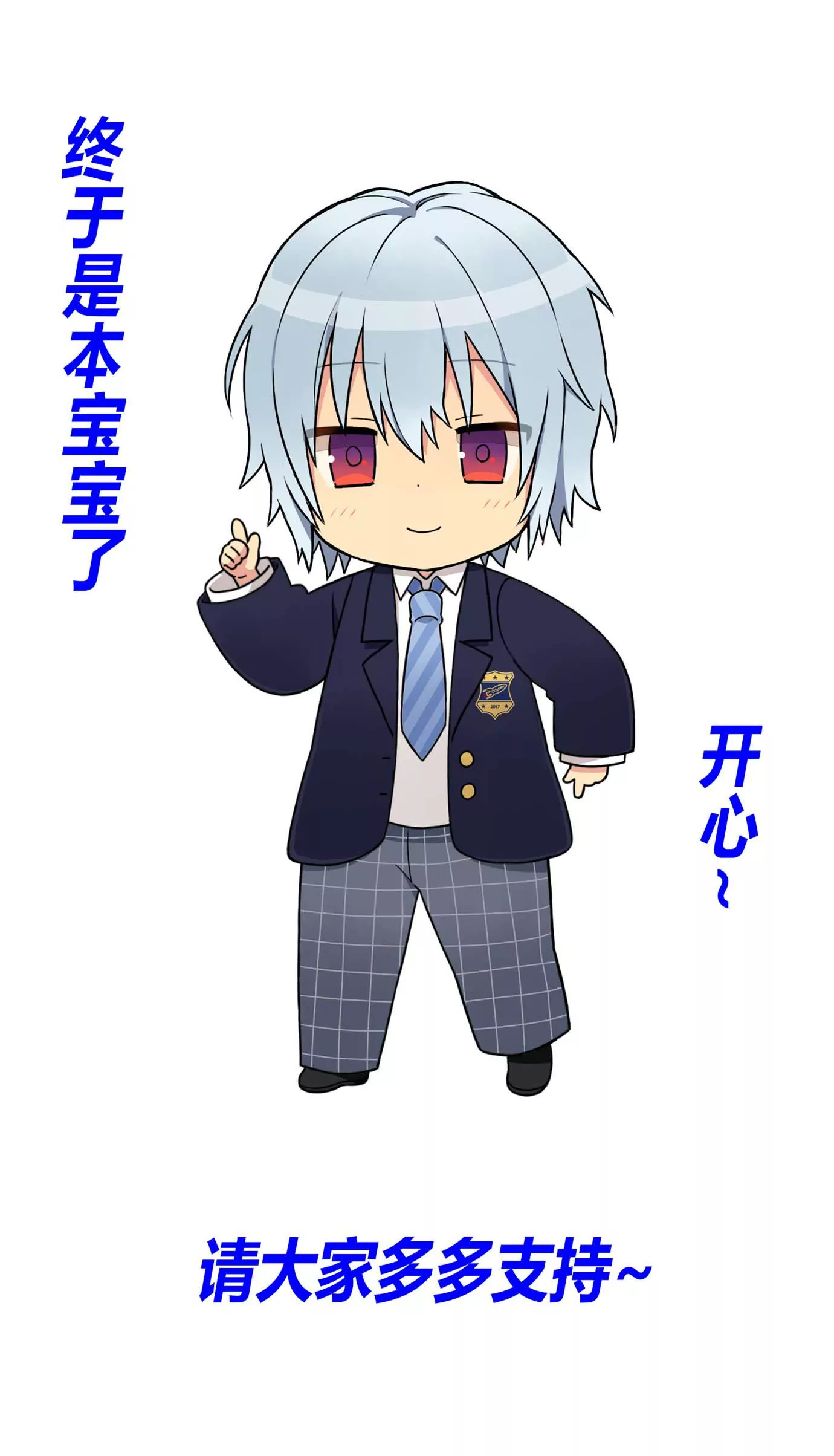 千万不要给他讲鬼故事哦~-第14话