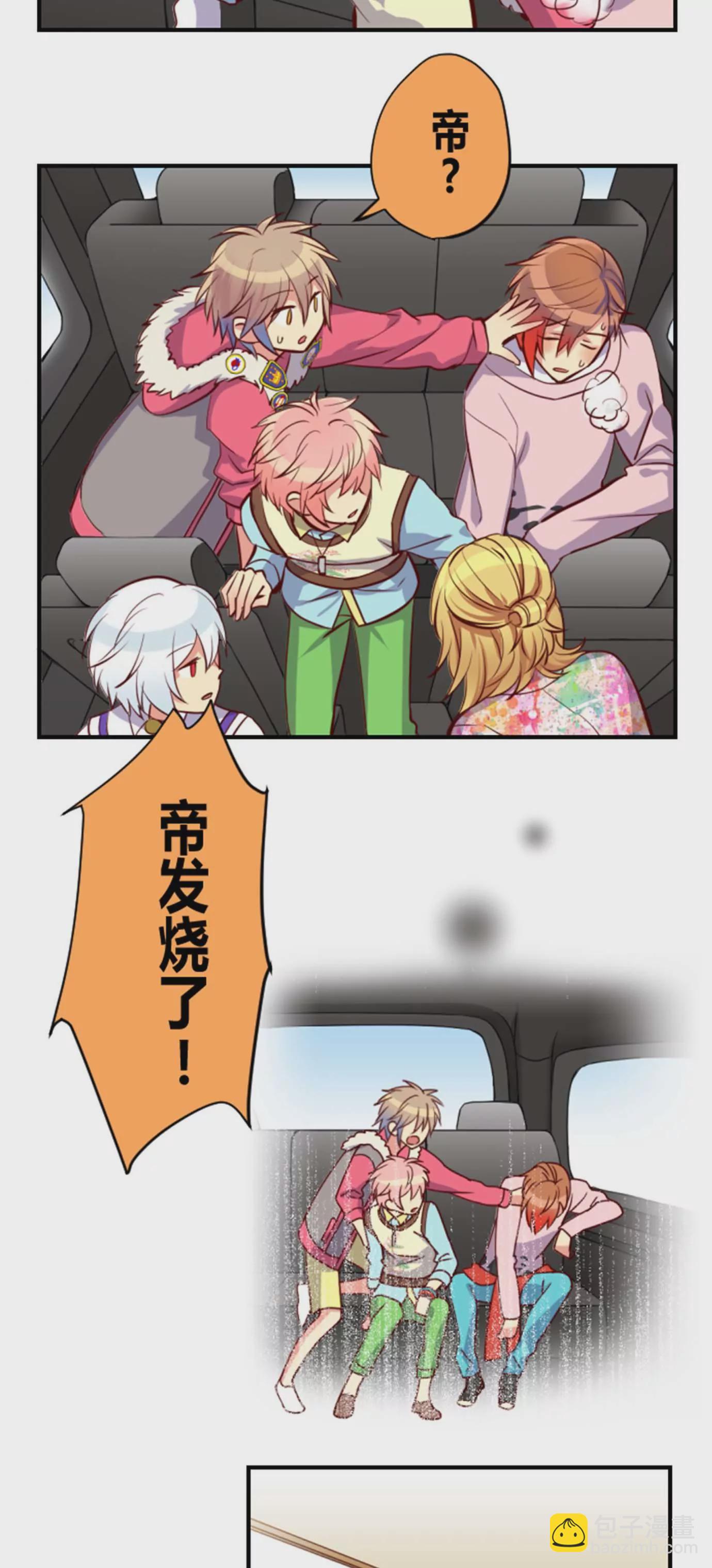 千万不要给他讲鬼故事哦~-第14话