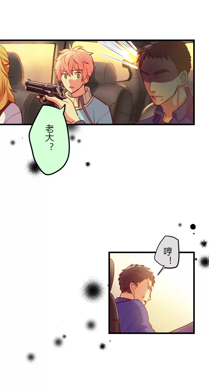 请不要刺激罪犯&hellip;-第132话