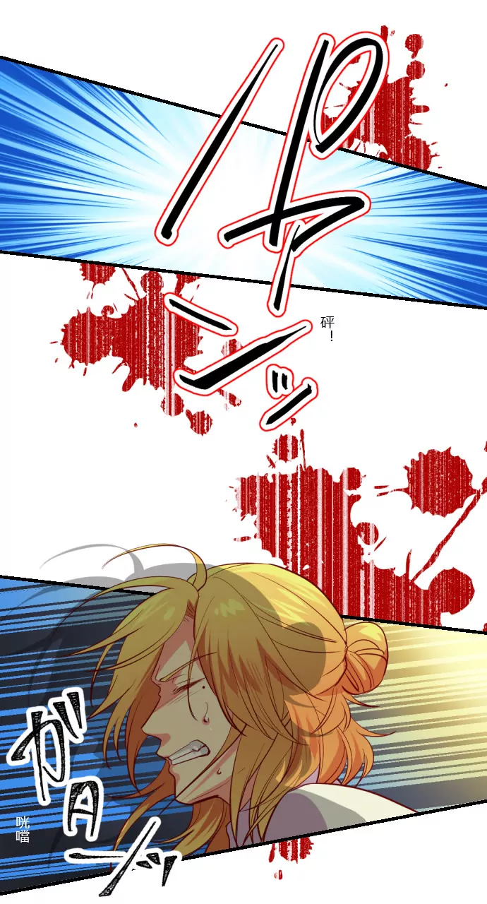 请不要刺激罪犯&hellip;-第132话