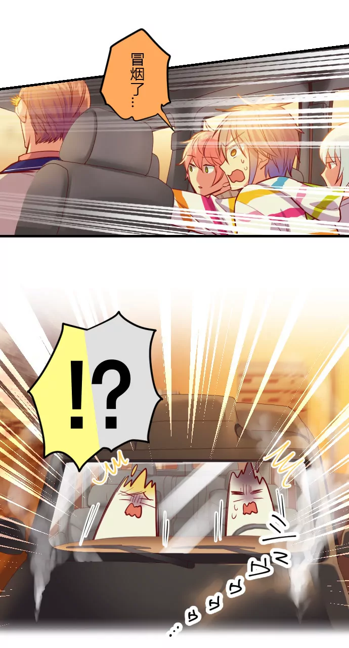 请不要刺激罪犯&hellip;-第132话