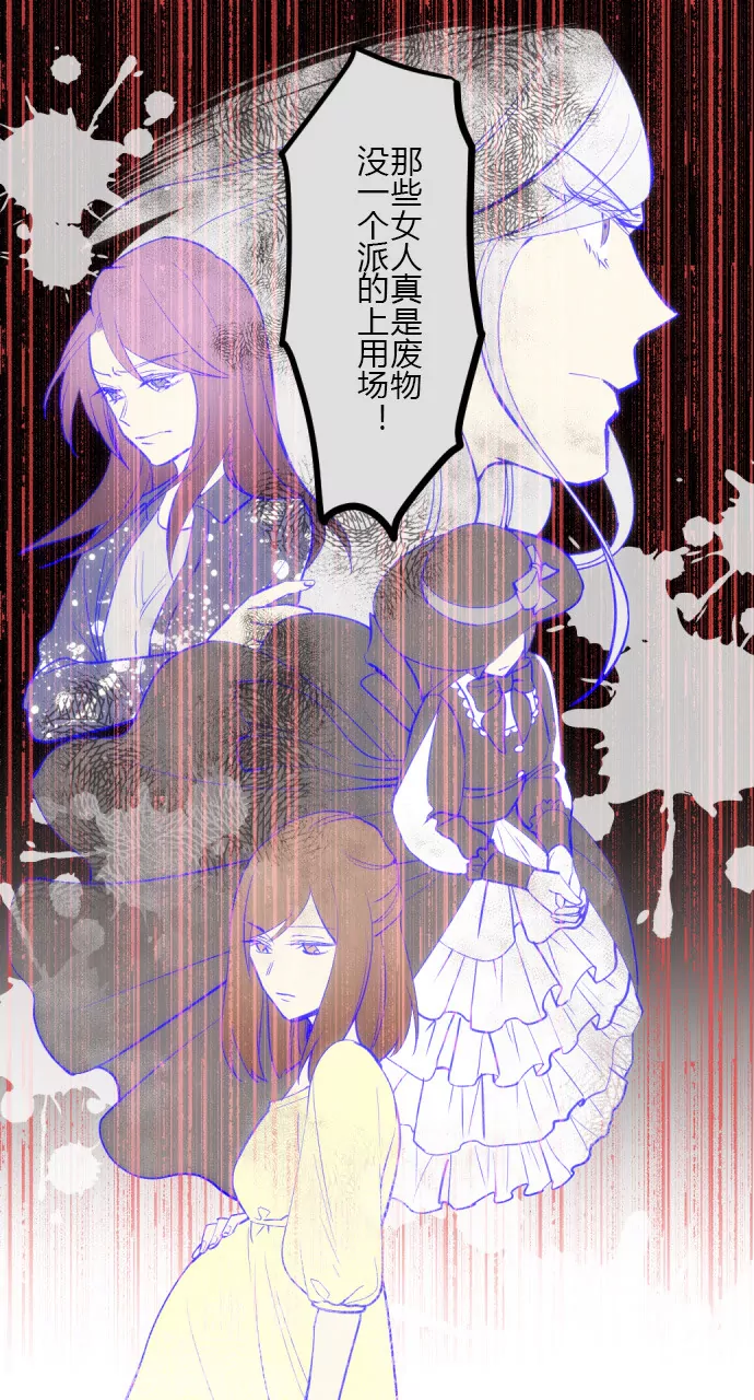 请不要刺激罪犯&hellip;-第132话