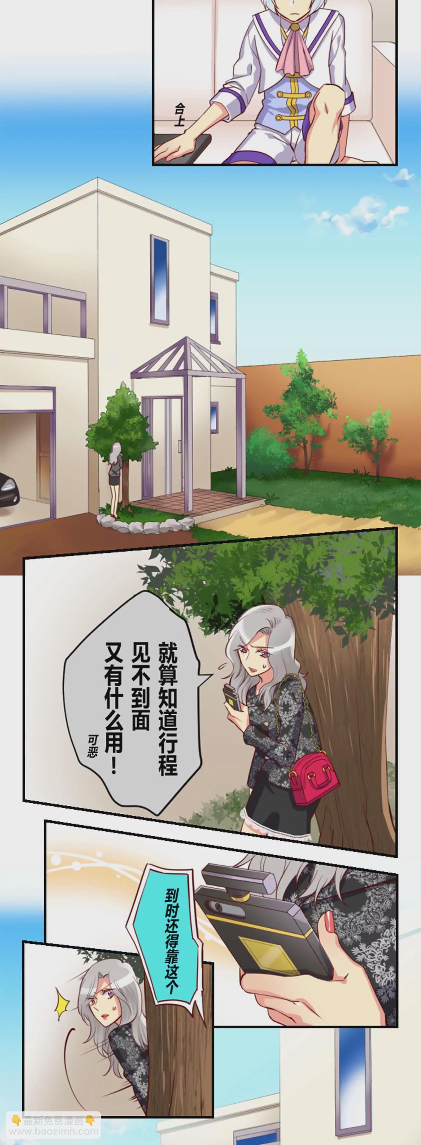 有钱能使磨推&ldquo;鬼&rdquo;-第16话