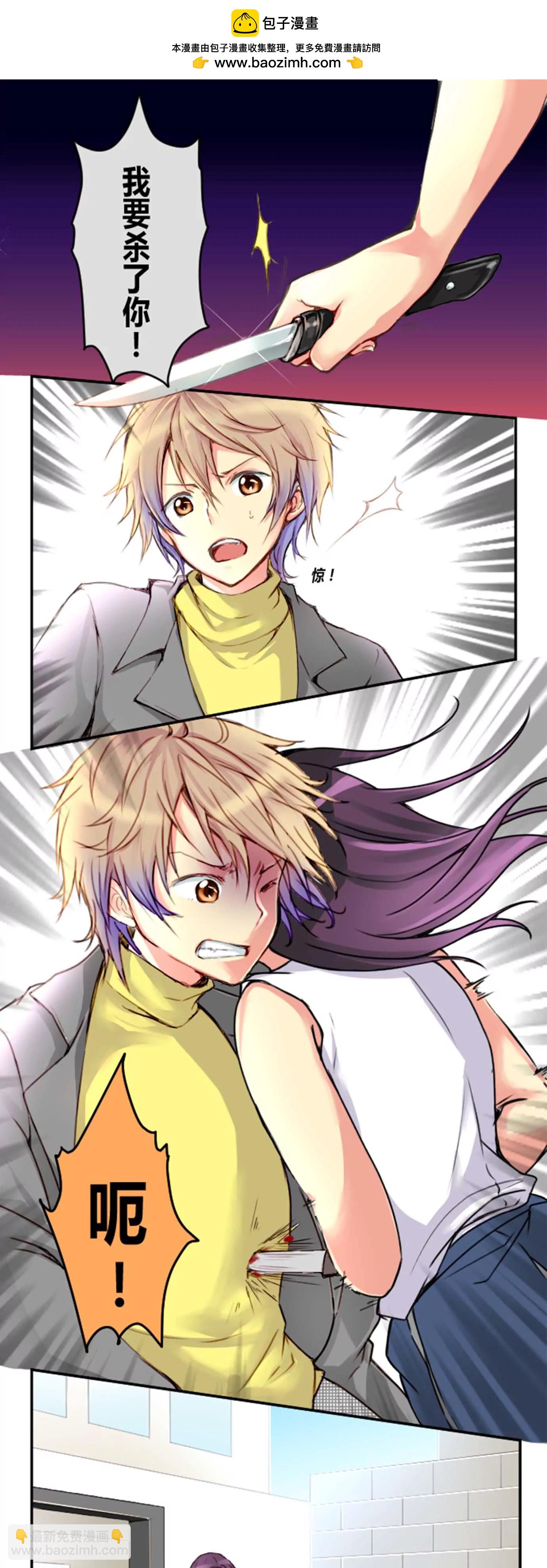 拜托别人的事，最好不要太过分-第20话