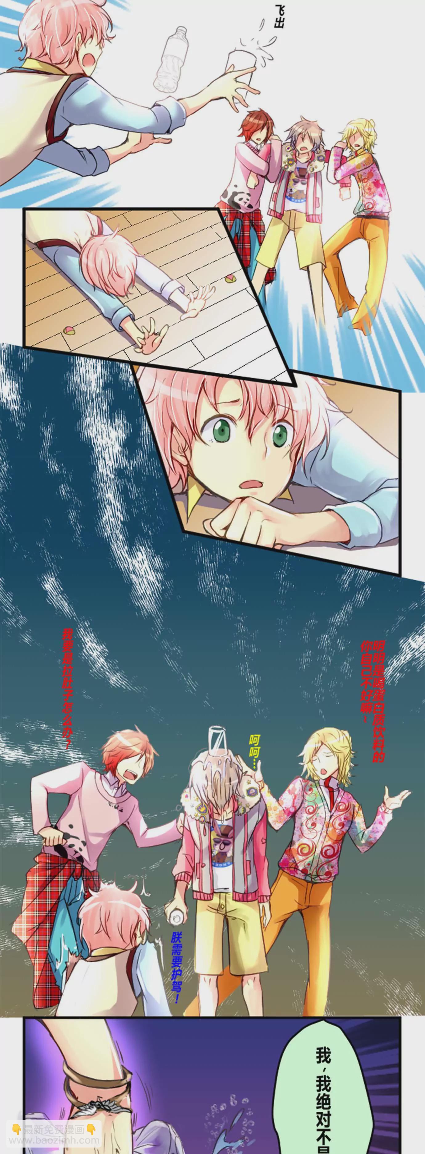 人越多， &ldquo;锅&rdquo;背起来越轻！-第22话