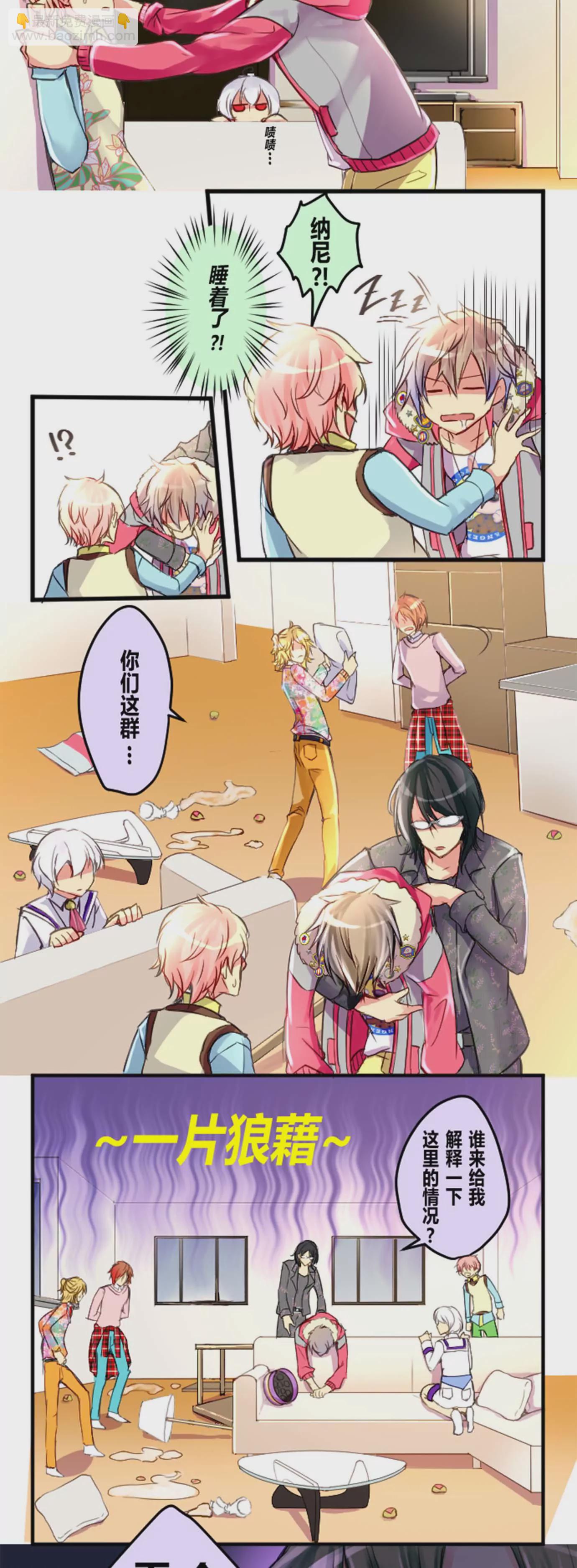 人越多， &ldquo;锅&rdquo;背起来越轻！-第22话