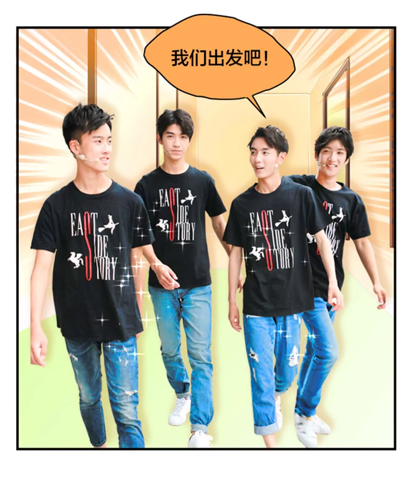 不许在公共场所大声喧哗！-第24话