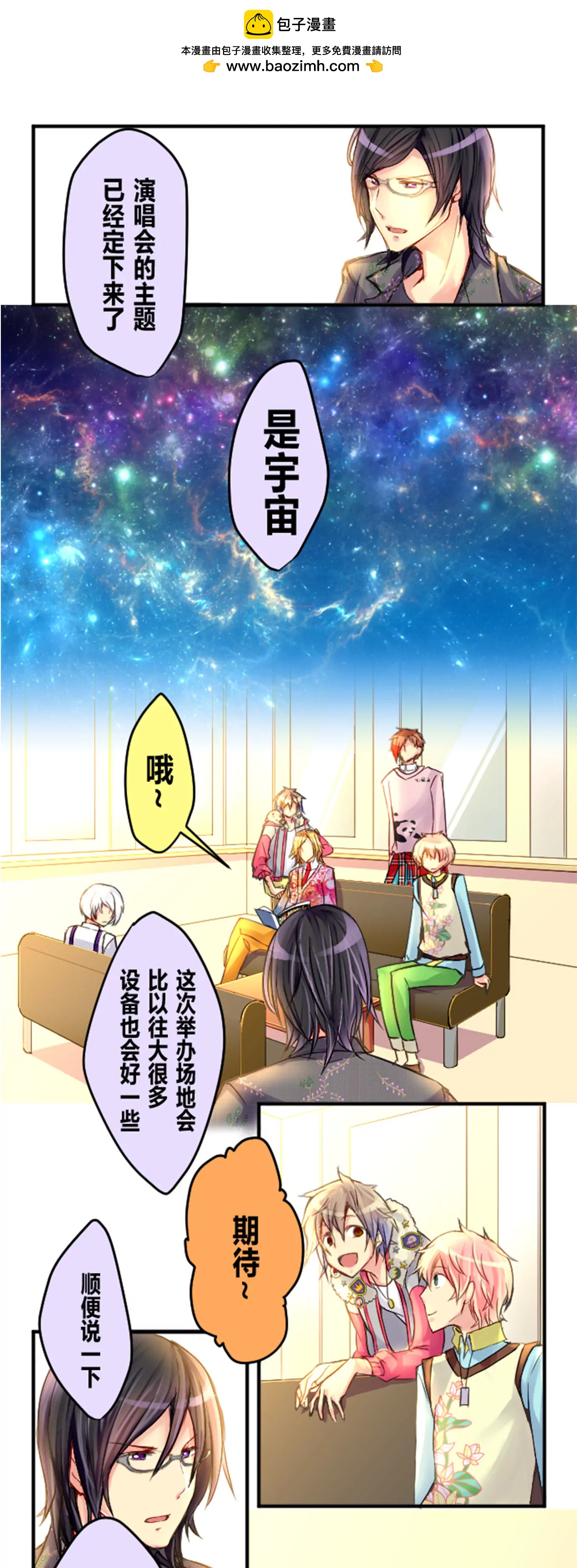 恐高症是可以治好的病吗？-第26话