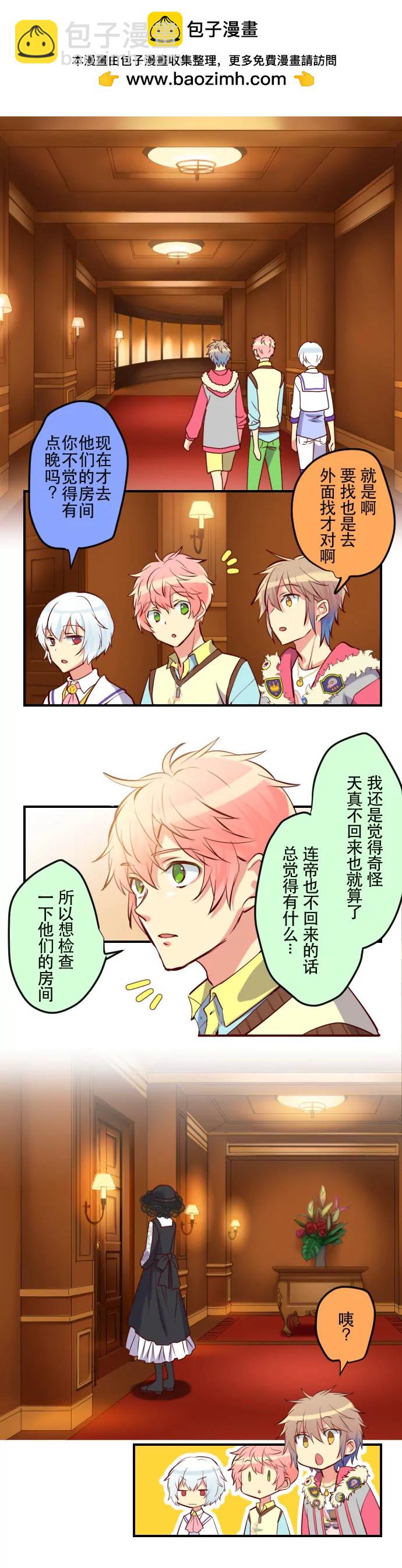 小孩子不要轻易模仿哦~-第34话