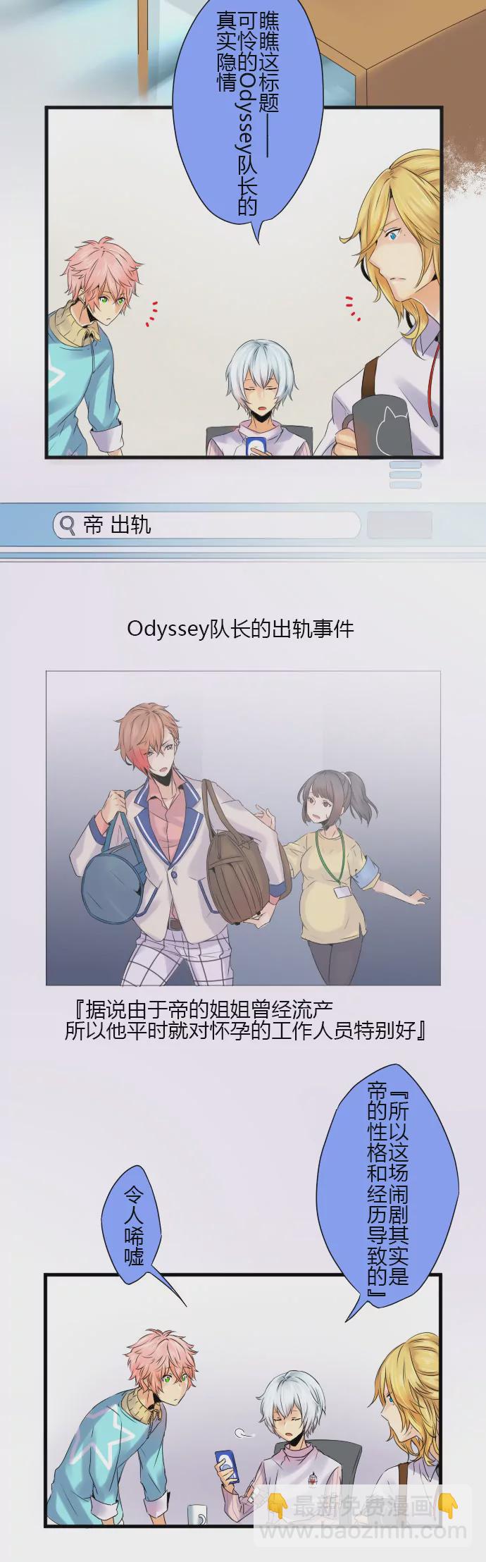 每当女装 亢奋异常-第56话