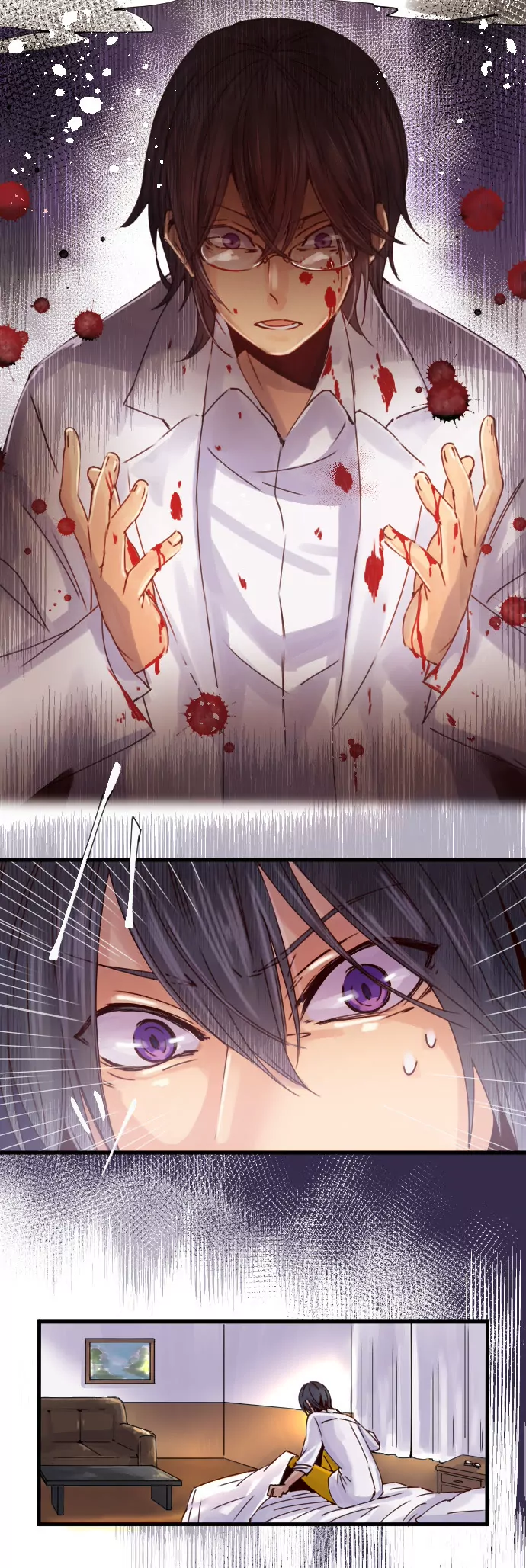 你的目的败露了！少年！-第64话