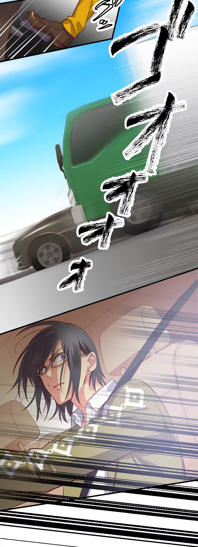 飞来横祸-第72话