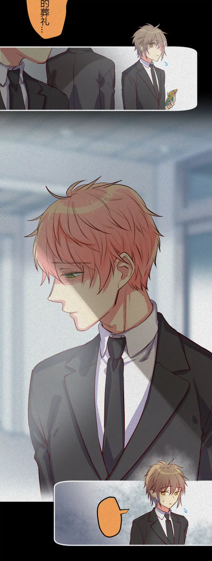 失聪失语 活着就好-第80话