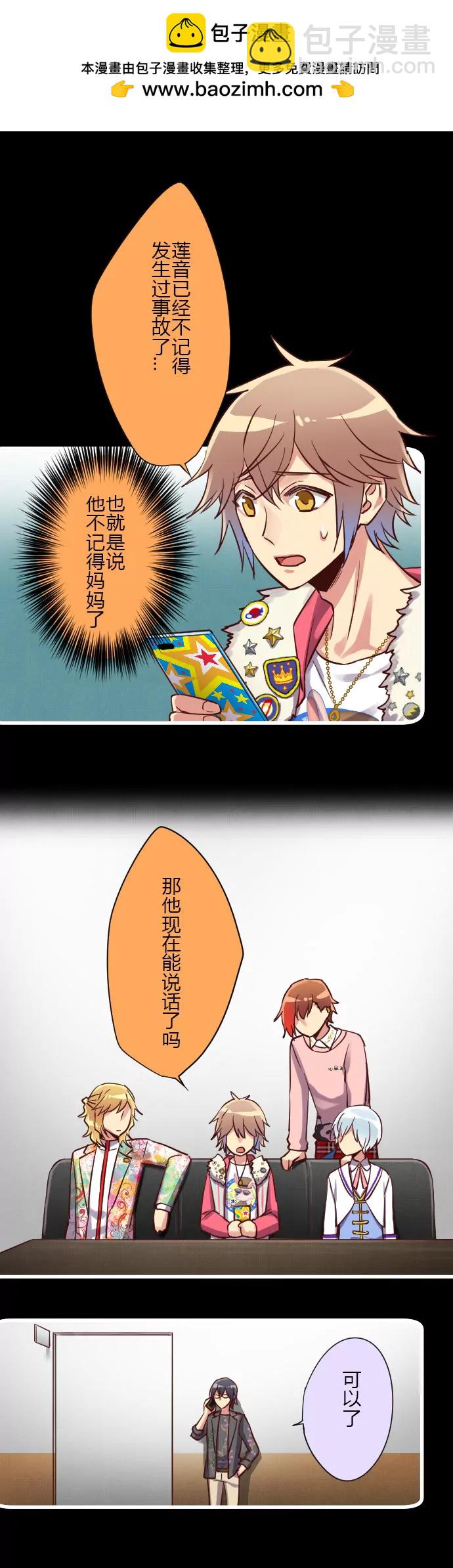 今天起一起住-第84话