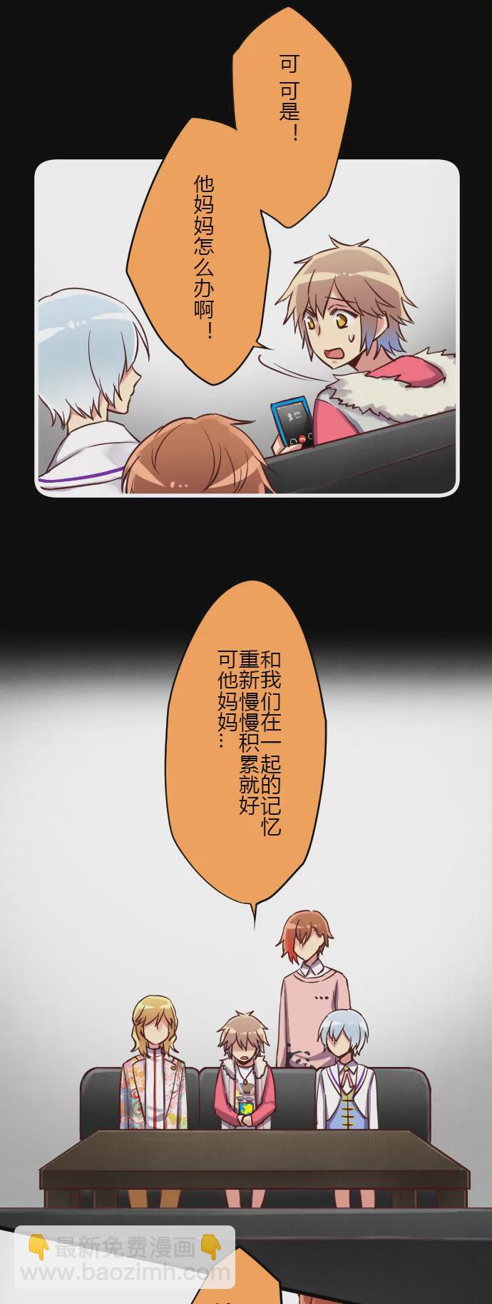 今天起一起住-第84话