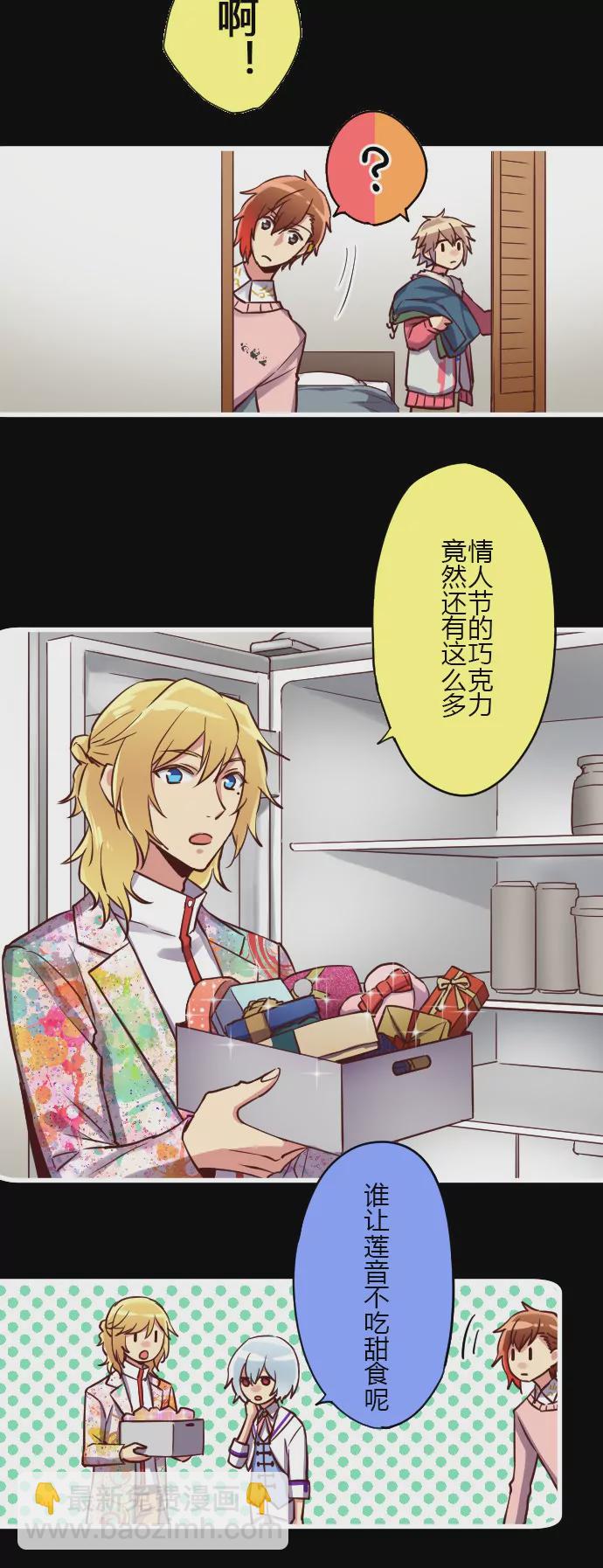 Odyssey 活动中止-第86话