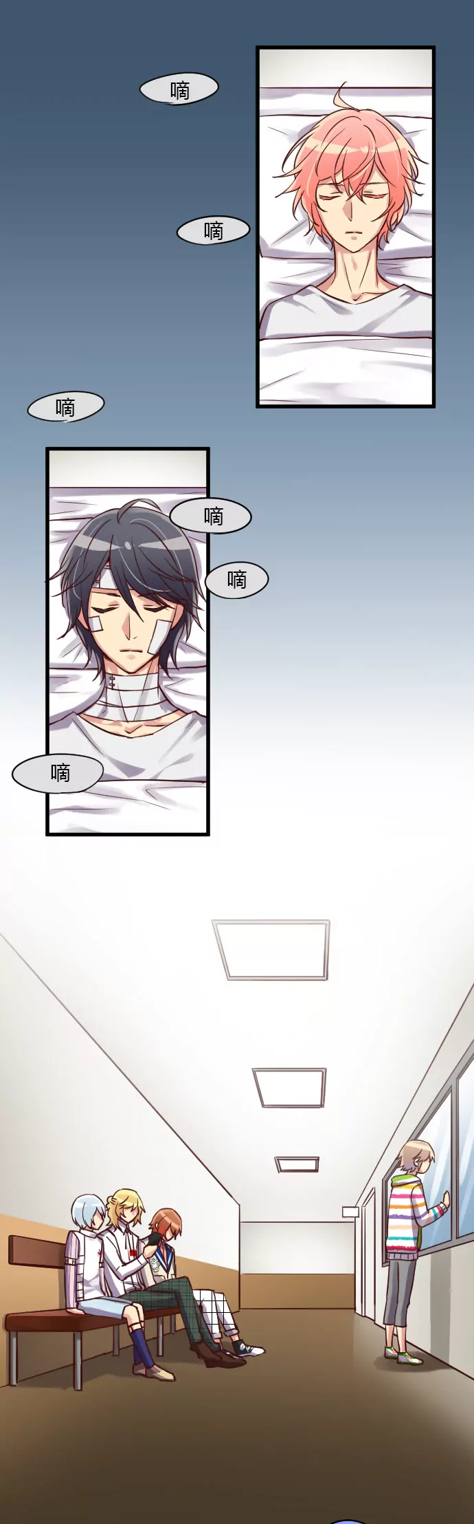 Odyssey 活动中止-第86话