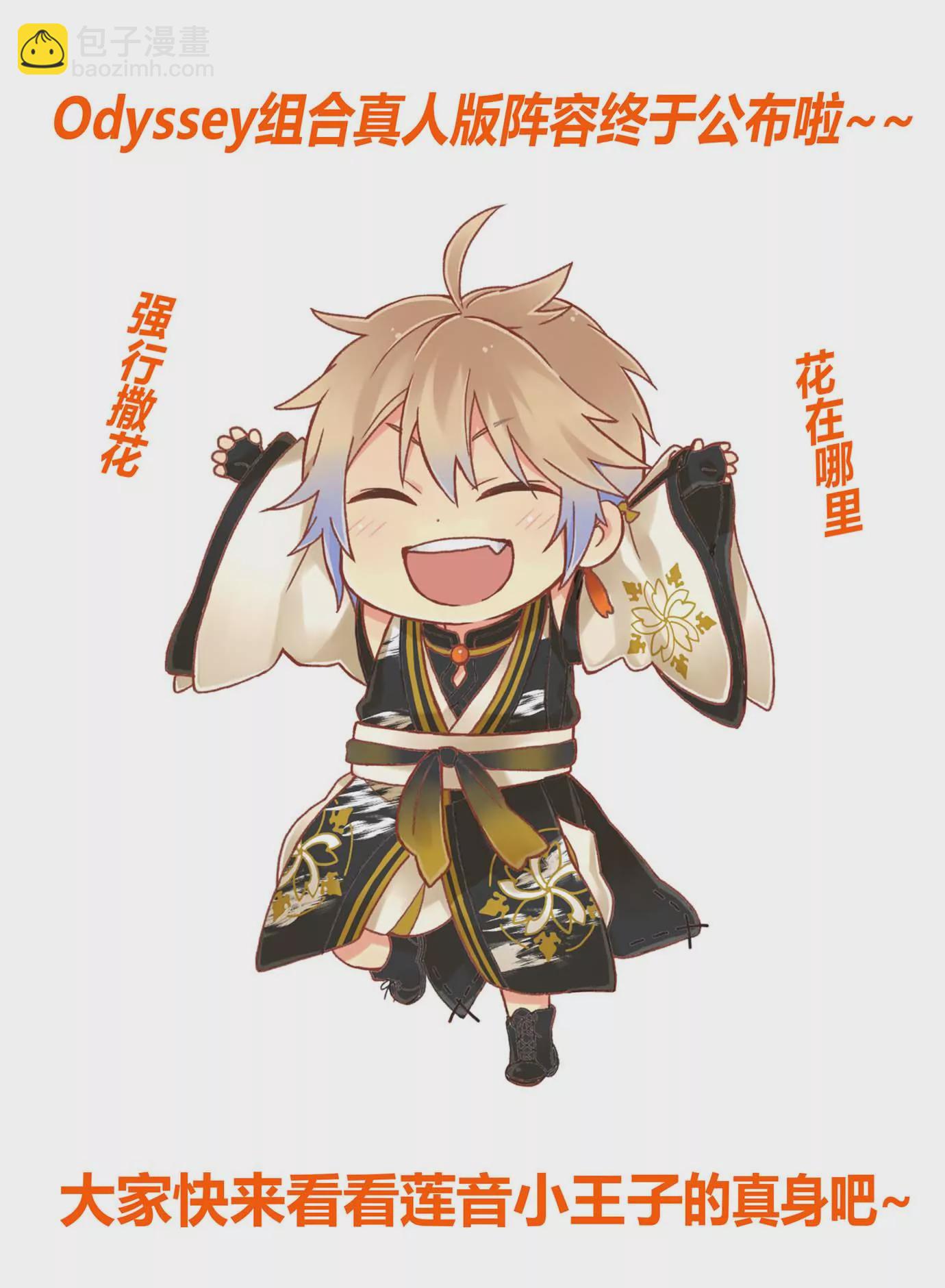 你们要的小&ldquo;蔡&rdquo;一碟-第10话