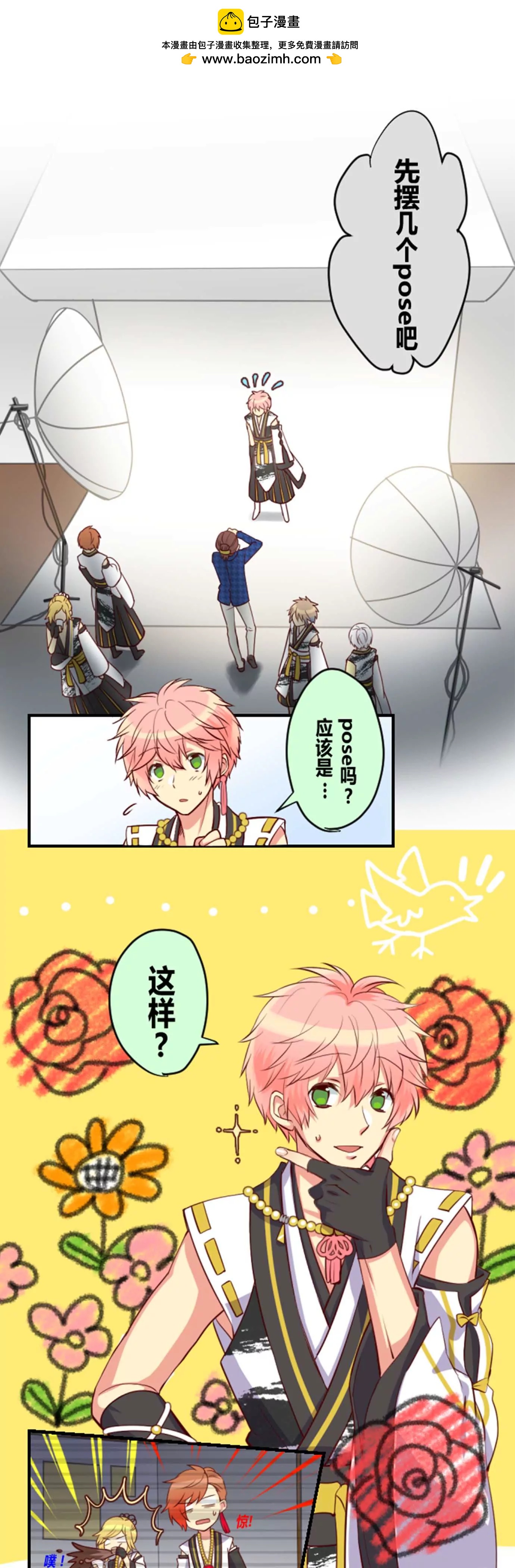 你们要的小&ldquo;蔡&rdquo;一碟-第10话