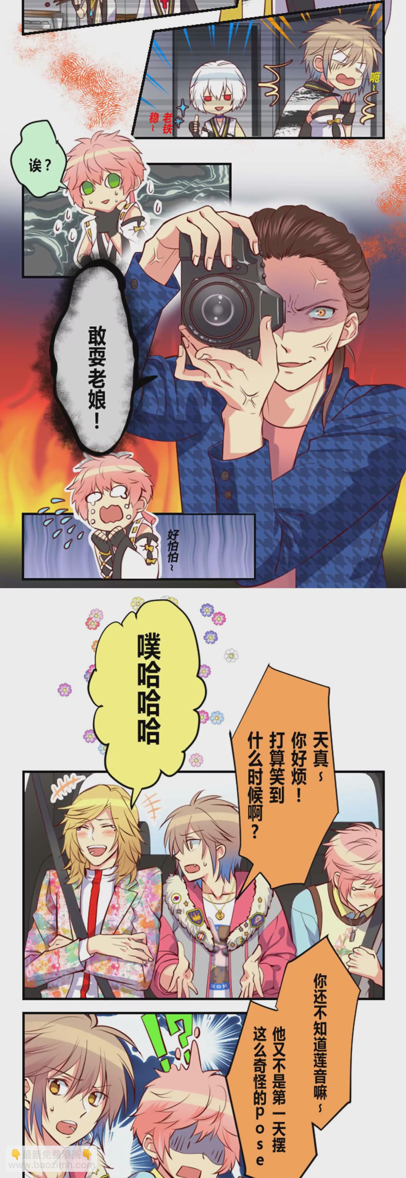 你们要的小&ldquo;蔡&rdquo;一碟-第10话