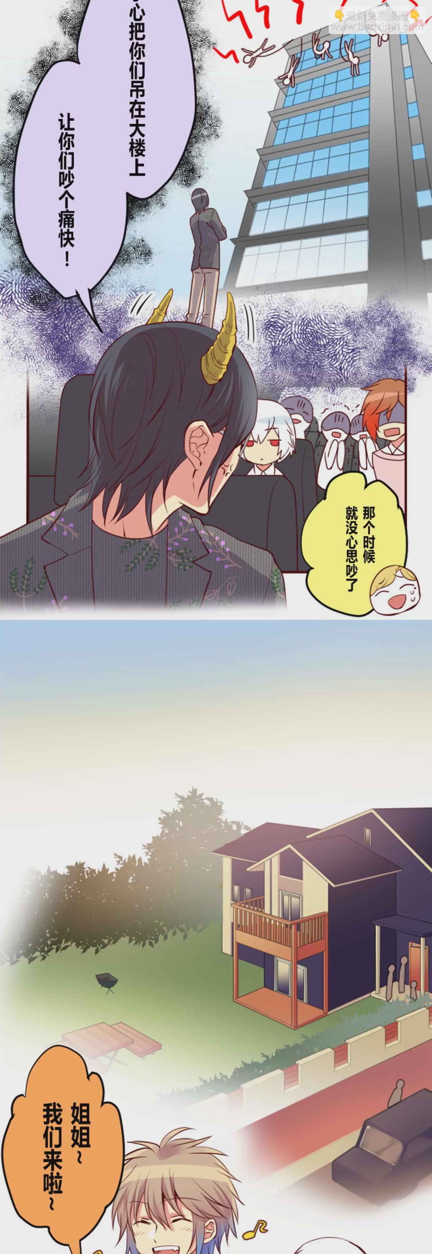 你们要的小&ldquo;蔡&rdquo;一碟-第10话