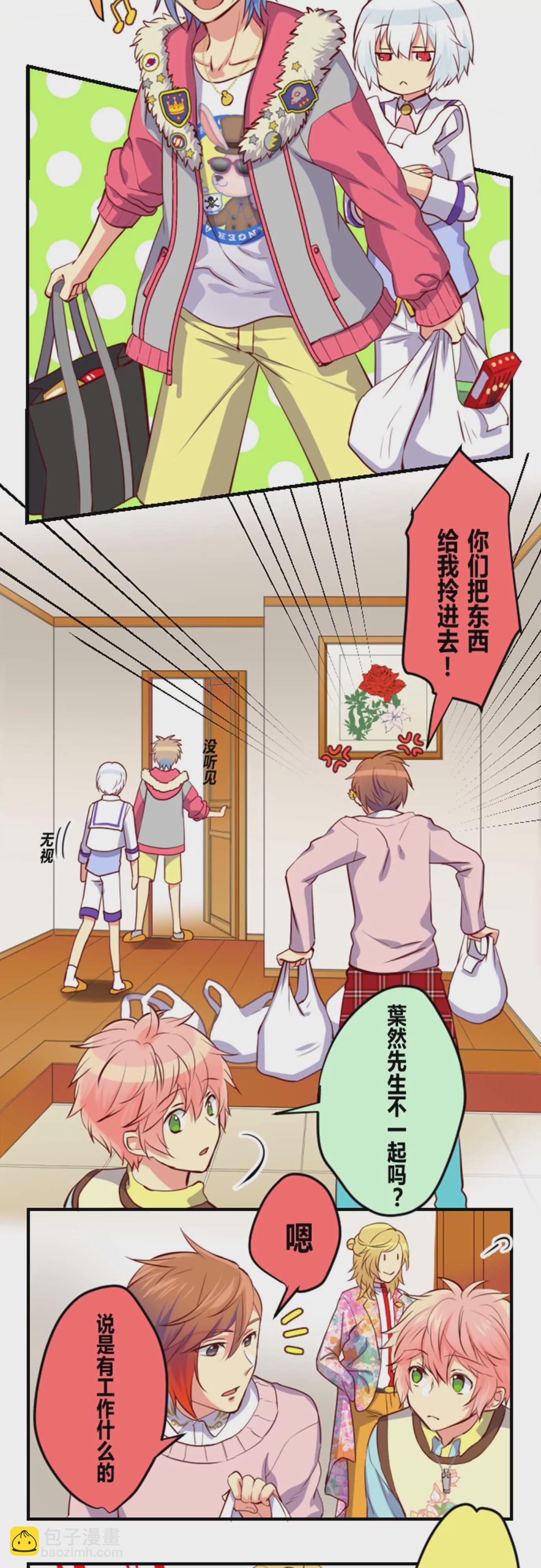 你们要的小&ldquo;蔡&rdquo;一碟-第10话