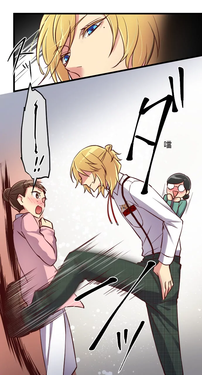 壁咚和想象的不一样&hellip;-第96话