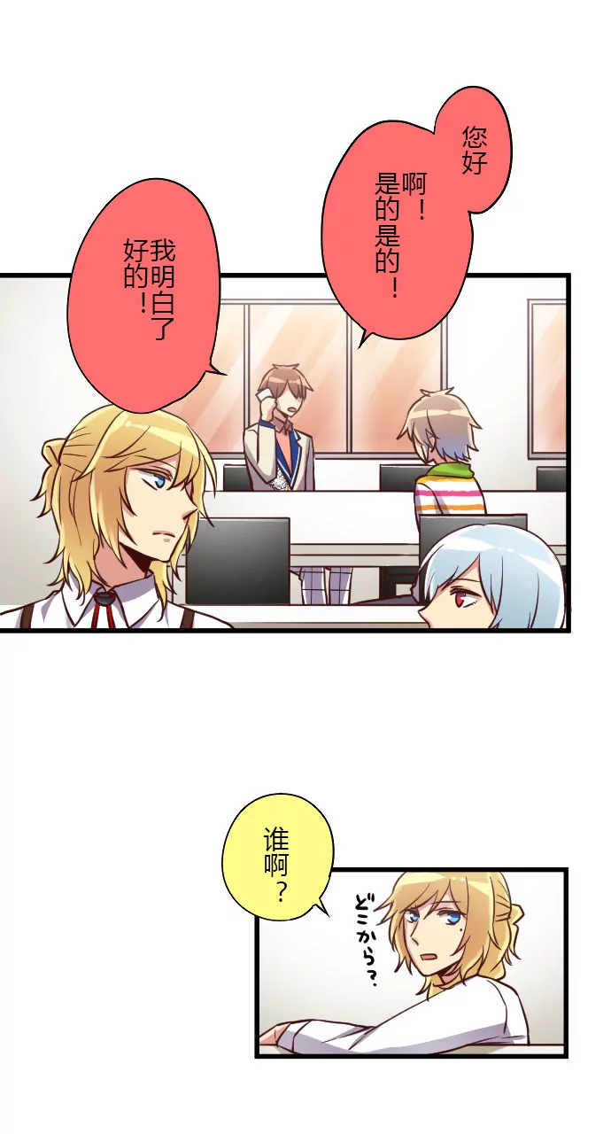 转危为安-第98话