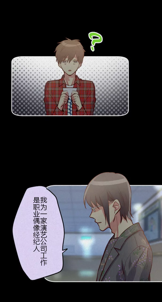 你会放弃抢救吗-第100话