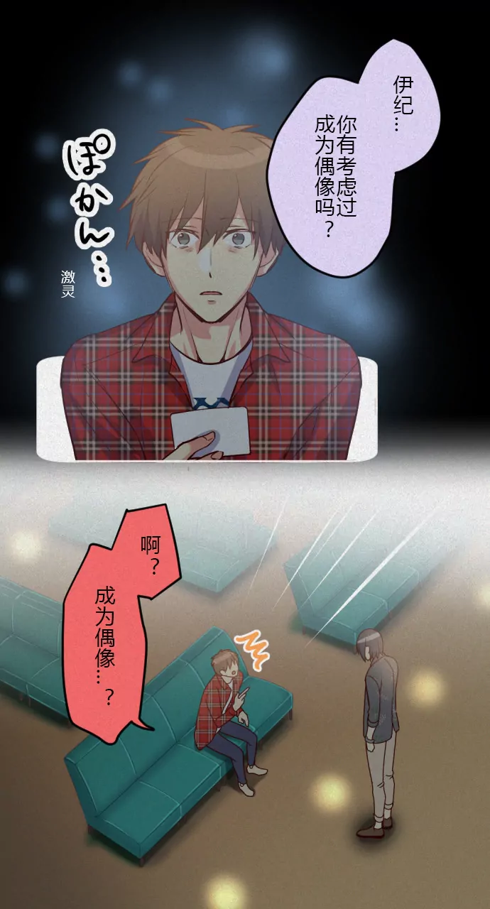 你会放弃抢救吗-第100话