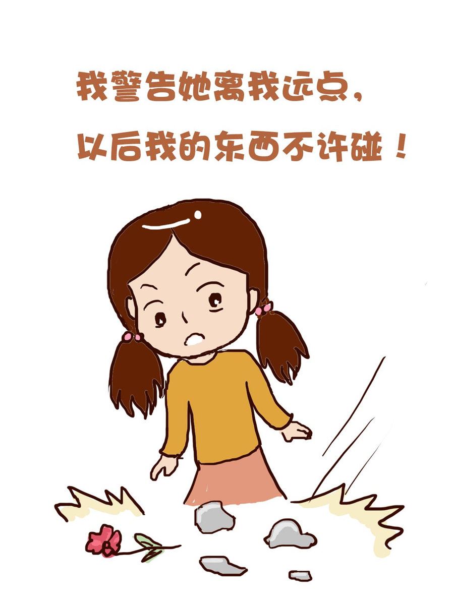 花又開好了 - 花又開好了 第2集 - 2