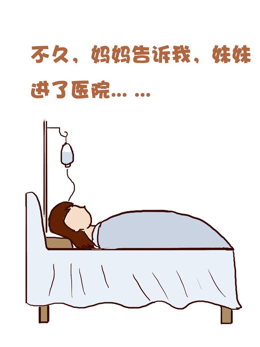花又開好了 - 花又開好了 第2集 - 3