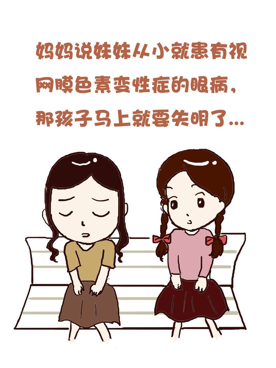 花又開好了 - 花又開好了 第2集 - 4