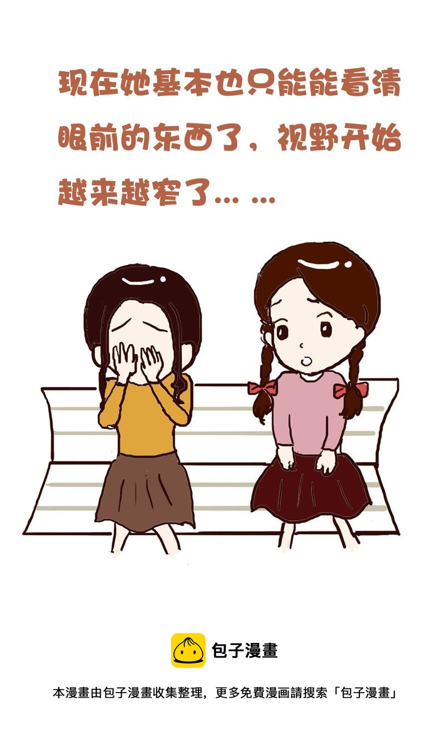 花又開好了 - 花又開好了 第2集 - 1