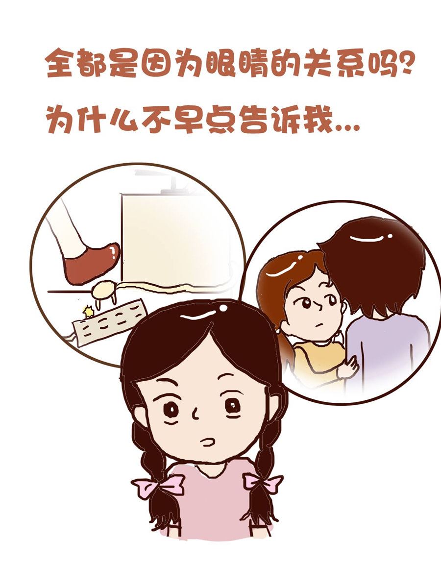 花又開好了 - 花又開好了 第2集 - 2