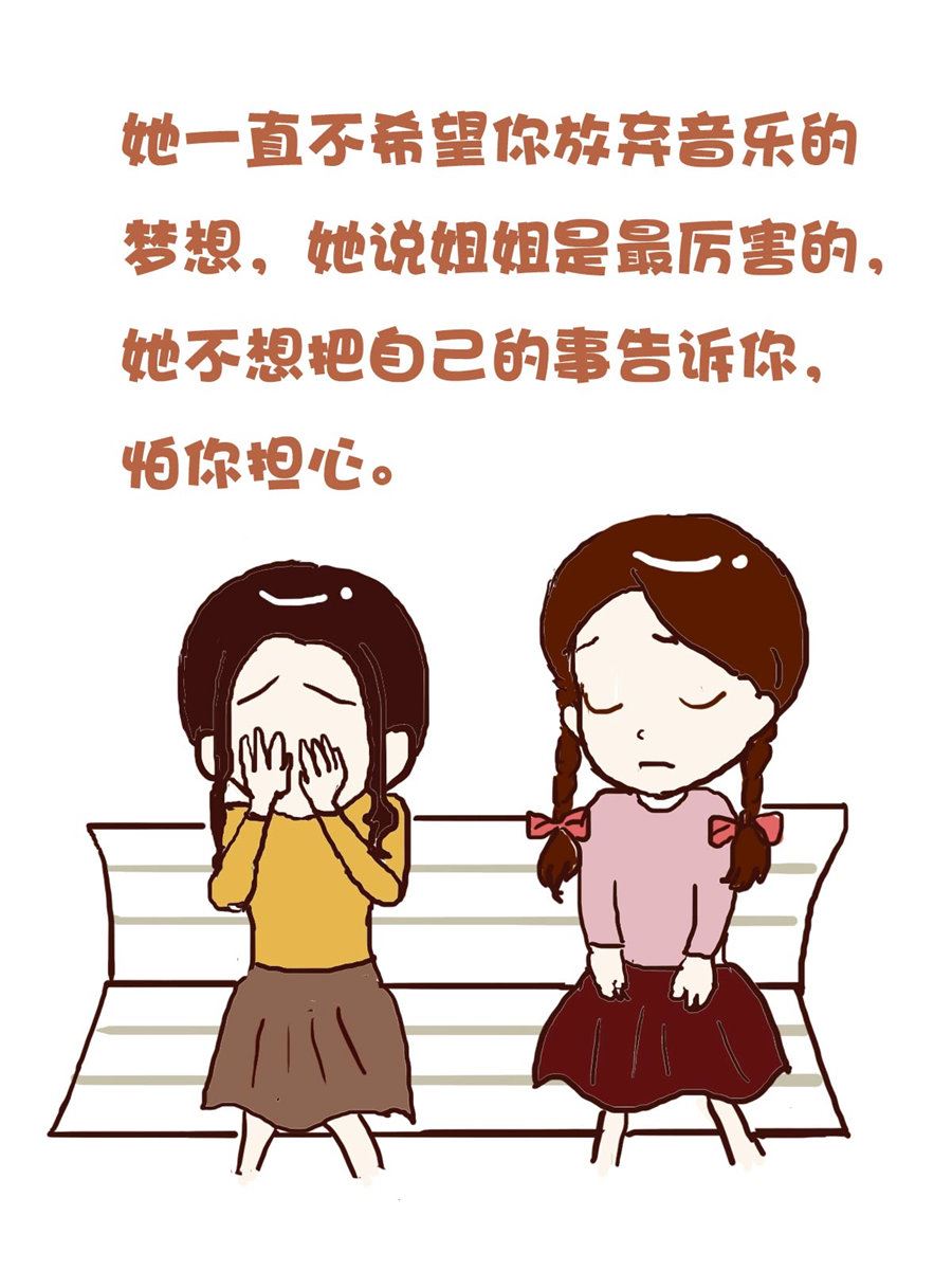 花又開好了 - 花又開好了 第2集 - 3
