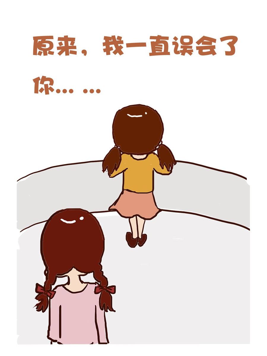 花又開好了 - 花又開好了 第2集 - 4