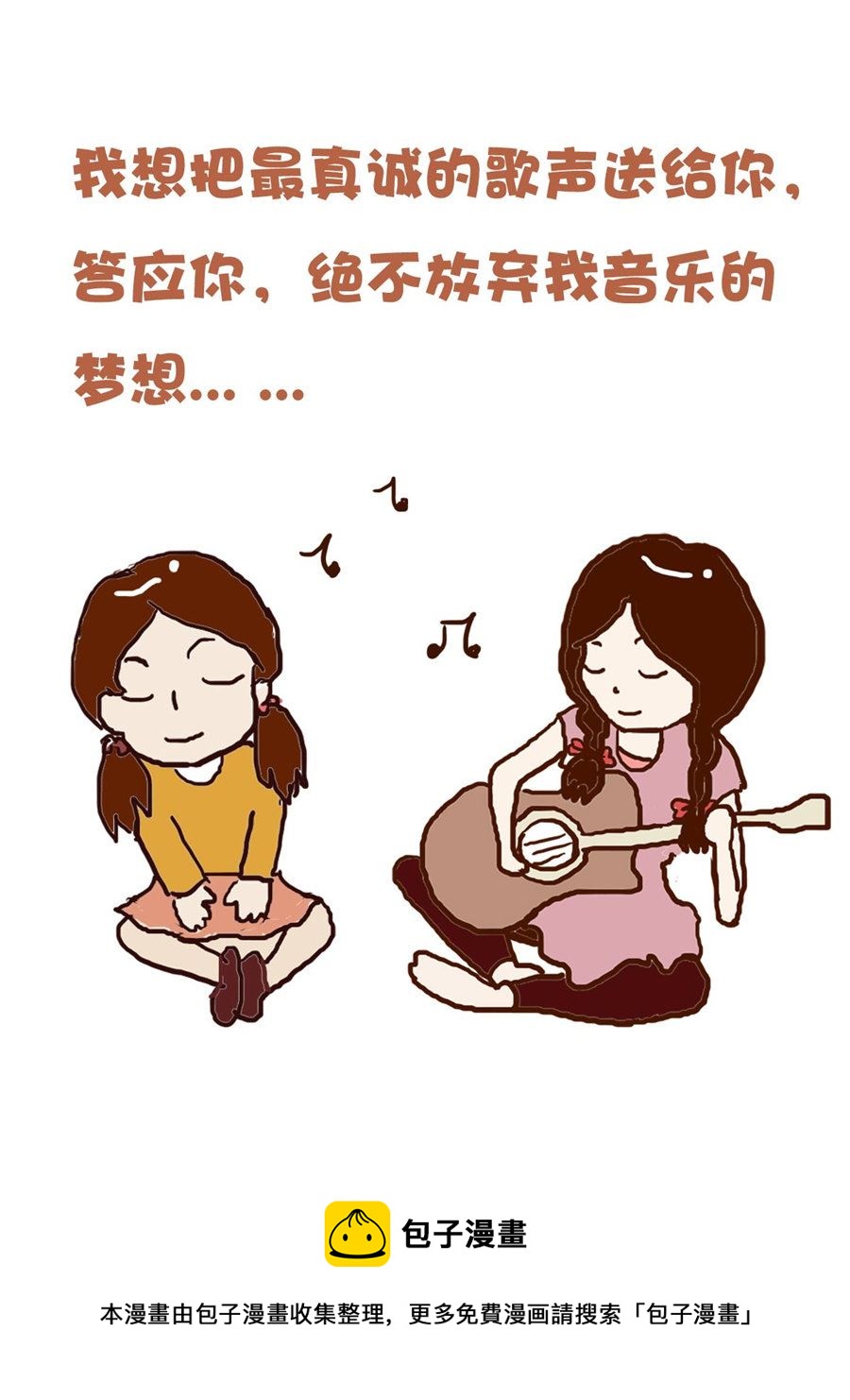花又開好了 - 花又開好了 第2集 - 1
