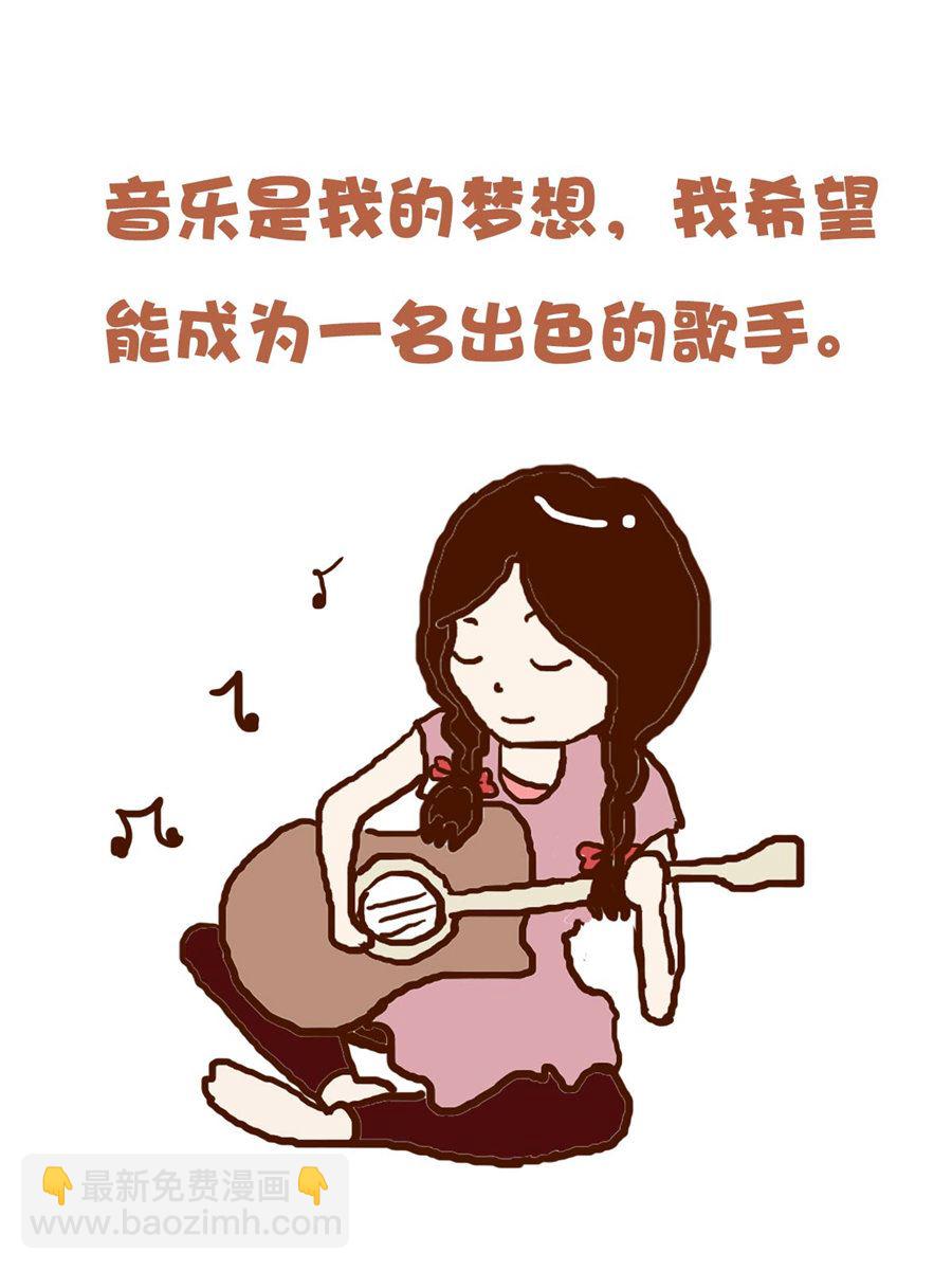 花又開好了 - 花又開好了 第2集 - 3