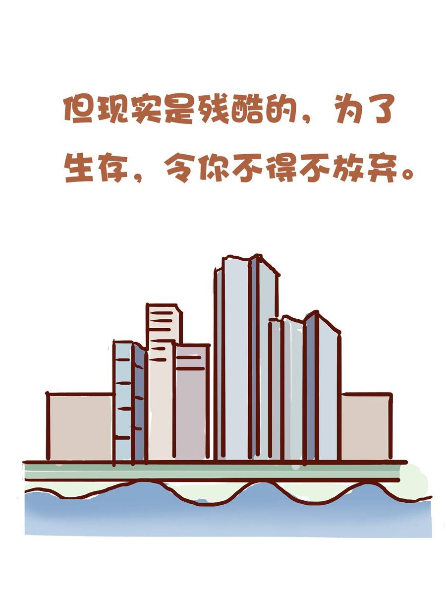 花又開好了 - 花又開好了 第2集 - 4