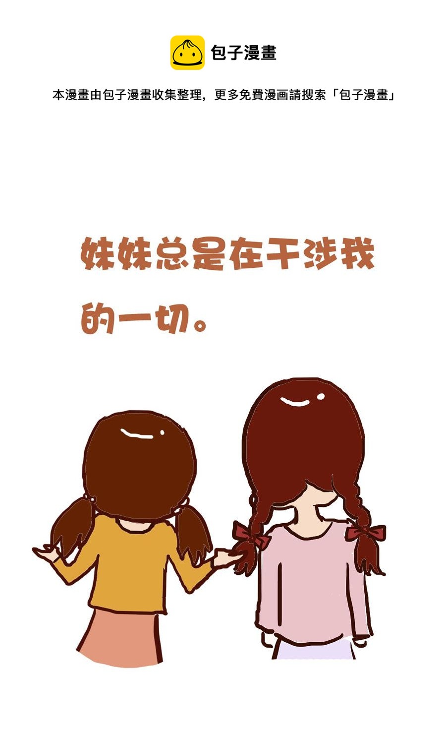 花又開好了 - 花又開好了 第2集 - 1