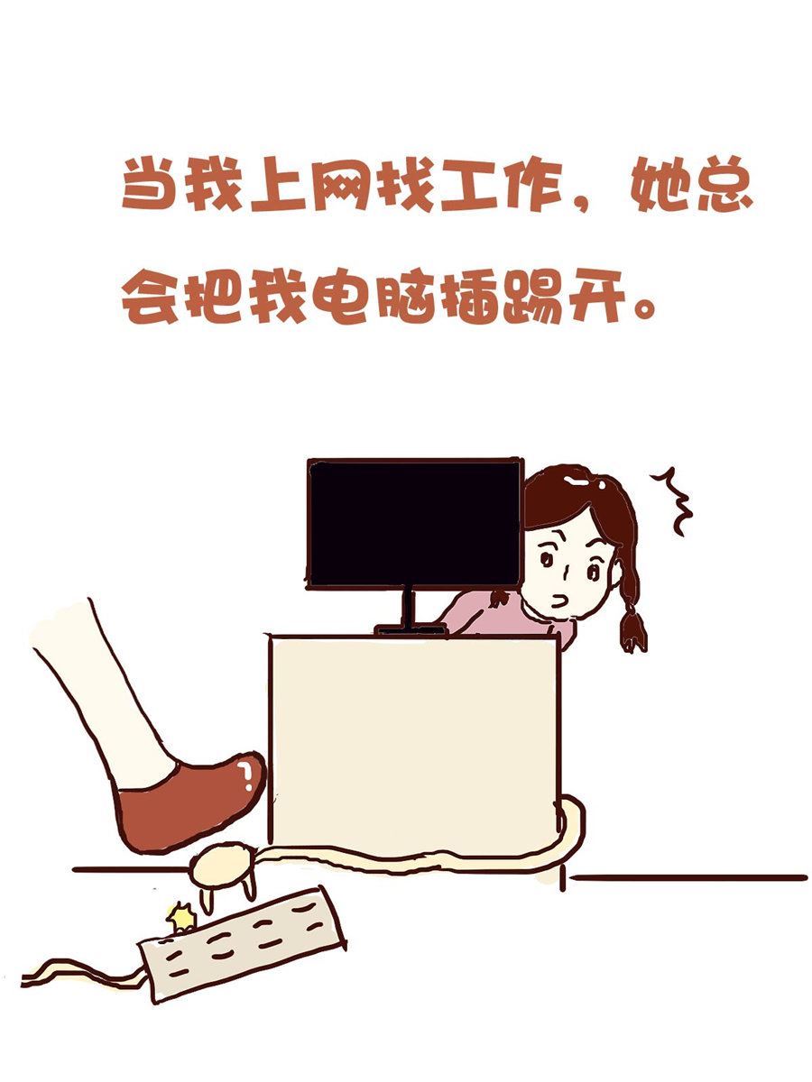 花又開好了 - 花又開好了 第2集 - 3