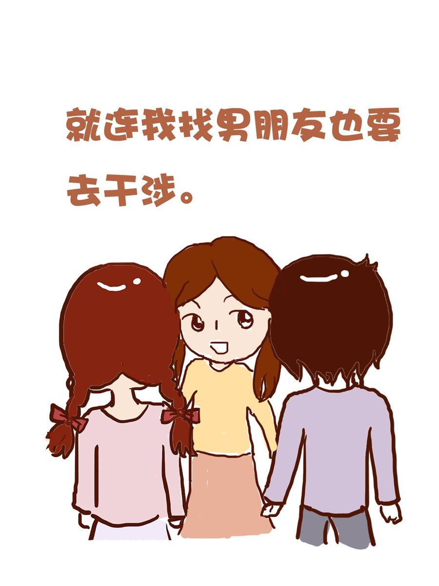花又開好了 - 花又開好了 第2集 - 4