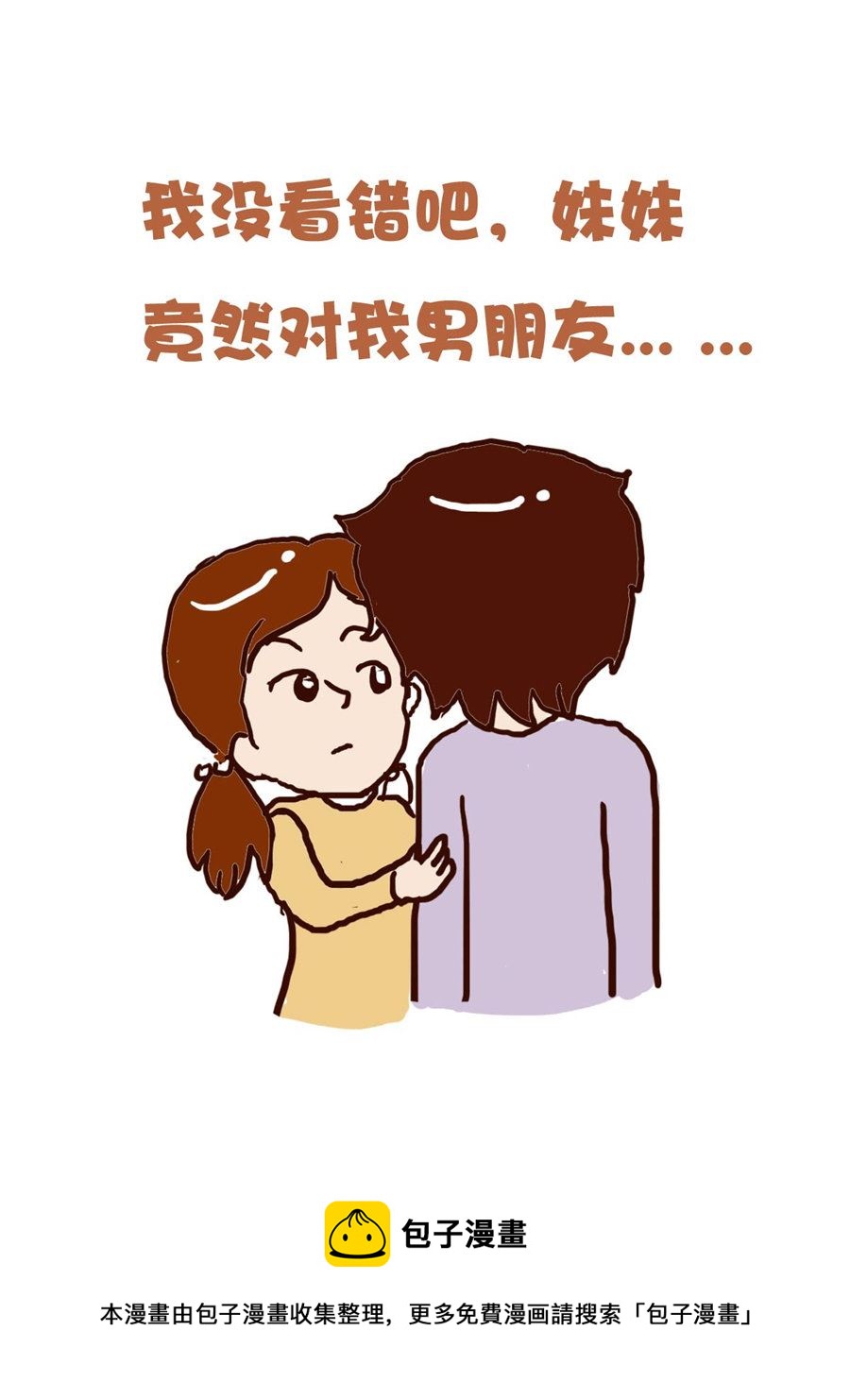 花又開好了 - 花又開好了 第2集 - 1