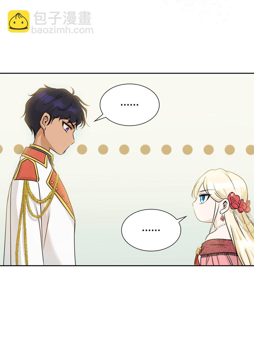 花與劍：帝國榮光的聯姻生活 - 01 漂亮的怪物(1/2) - 8